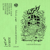 Ikhras: Jahanam Btistana cassette